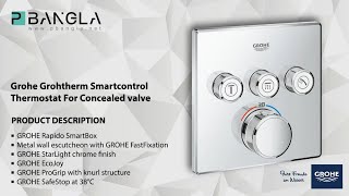 Grohe Grohtherm Smartcontrol Thermostat For Concealed Valve  Pbangla [upl. by Anoi]