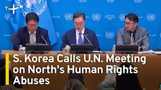 South Korea Calls UN Meeting on North Korean Human Rights Abuses  TaiwanPlus News [upl. by Rastus]