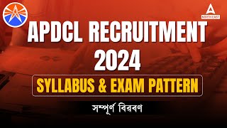 APDCL Recruitment 2024  APDC AAO Syllabus amp Exam Pattern 2024  APDCL Syllabus 2024 [upl. by Octavia]