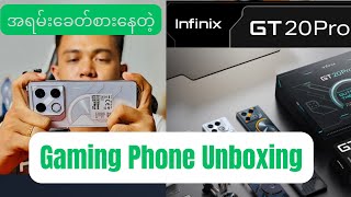 Infinix GT 20 Pro  Unboxing နဲ့ First Impressions [upl. by Ehctav575]