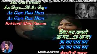 Bekhudi Mein Sanam Uth Gaye Jo Qadam karaoke With Scrolling Lyrics Eng amp हिंदी [upl. by Enenaej]