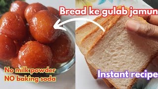 Instant Gulab Jamun  No Milk Powder No Khoya No Problem [upl. by Lisabet540]