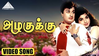 அழகுக்கு Video Song  Annamitta Kai  M G Ramachandran  Jayalalithaa  K V Mahadevan [upl. by Eleaffar]