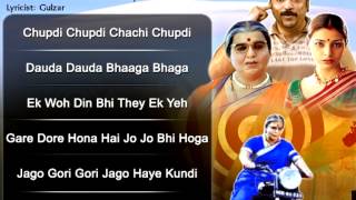 Chachi 420 HD  All Songs  Kamal Hassan  Tabu  Vishal Bhardwaj  Hariharan [upl. by Jobyna640]