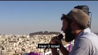 Shema YisraelYahoodi AzaanYomKippurJews Call To Prayerjewish azanyahodiyon ka kalmaafzaishehaq [upl. by Urion404]