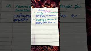 essay terrorism quotation board exam english Hindi202324 [upl. by Zeke]