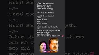 ಅಂಬರ ಚುಂಬಿತ❤️ಶೃಂಗಾರ ಕಾವ್ಯ❤️Ambara Chumbitha❤️Shrungara Kavya kannadasongs spb kschitra shorts [upl. by Bette-Ann]