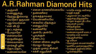 AR Rahman Diamond Hits  Tamil  ஏ ஆர் ரகுமான் Hits [upl. by Knepper]