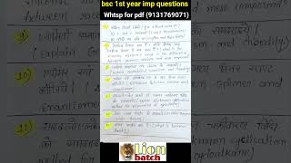 bsc 1st year organic chemistry most important questions for bsc 2024 exam knowledge adda lion batch [upl. by Lowrie]