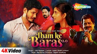 Tham Ke Baras Jara Tham Ke Baras  थम के बरस हो जरा थम के बरस  Udit Narayan  Best Romantic Song [upl. by Johannessen]