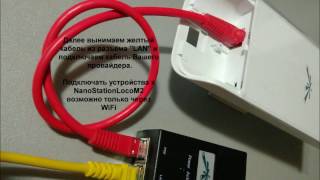 Настройка NanoStation Loco M2 в качестве роутера вид соединения PPPoE [upl. by Ppilihp]