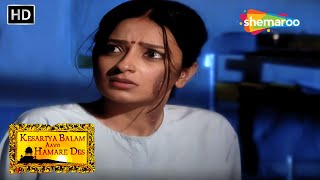 Kesariya Balam Aavo Hamare Des New Episode 180  Rukminin Banne Wali Hai Maa  Jaya B Akshat Gg [upl. by Folberth]