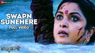 Swapn Sunehere  Full Video  Baahubali  The Beginning  Bombay Jayashri amp Swetha Raj [upl. by Philbrook]