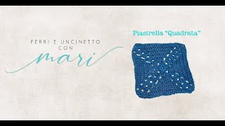 Piastrella quotQuadrataquot tutorial uncinettocrochet 💕Ferri e uncinetto con Mari💕 [upl. by Emanuele]