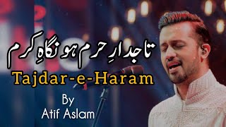 TajdareHaram  Naat  Atif Aslam  Coke Studio [upl. by Ahsekal]