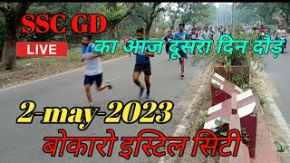 ssc GD Running 5km full video ssc GD 2 may 2023 bokaro jharkhand ssc GD full video [upl. by Ella]