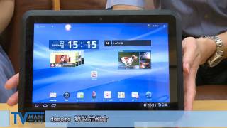 ドコモ「Xi」対応タブレット型端末 「ARROWS Tab F01D」 [upl. by Onaled]