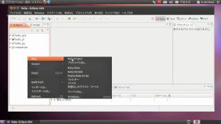 Hello World using Eclipse with Ruby Development Tools [upl. by Yecnay]