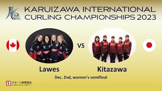 【2023session6】Lawes（CAN） vs Kitazawa（JPN） [upl. by Tyree]