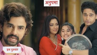 Anupamaa Today Episode NEW PROMO  1st October 2024 [upl. by Korff253]