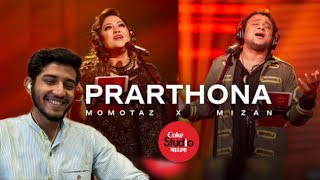 Prarthona  Momotaz Begom X Mizan Rahman  Coke Studio Bangla  Shilajit Reacts [upl. by Johen642]