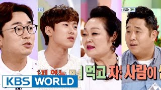 Hello Counselor  Lee Hyejung Sung Daehyun Gong Myoung Moon Seyoon ENG20160725 [upl. by Kristofor]