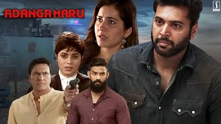 Adanga Maru Malayalam Full Movie  Jayam Ravi Malayalam Movie  Malayalam Action Thriller Movie [upl. by Sleinad997]