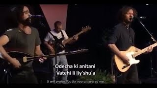 20173 Messiah Conference Music with Israels Miqedem [upl. by Baker]