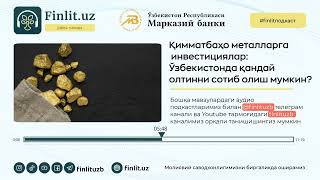 Ўзбекистонда олтин қуйма ва олтин тангаларни қаердан сотиб олиш мумкин [upl. by Tnemelc]