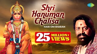 Shri Hanuman Chalisa  Hari Om Sharan  हनुमान चालीसा  Hanuman Bhajans  Hanuman Jayanti Songs [upl. by Care]