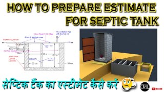 Estimation of Septic Tank  QSC  HINDI [upl. by Bowyer]