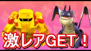 【スナックワールド トレジャラーズ】 激レアペット！金のゴーレムとダークドラゴンGET！そして、まぼろしのサクラドラゴンも…！？【攻略実況：６】  SNACK WORLD [upl. by Llerej976]