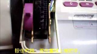 how to change Cheque Writer CW1600 Ink Roller with Chinese instruction [upl. by Doley198]