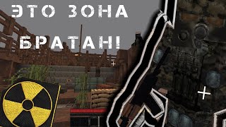 STALCRAFTДЭМКАРОЗЫГРЫШ [upl. by Okika]