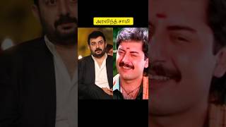 Thalattu movie actors trending viralvideo movie 80s tamilwhatsappstatus kollywoodcinema song [upl. by Han]