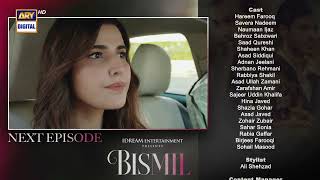 Bismil Episode 11  Teaser  Naumaan Ijaz  Hareem Farooq  ARY Digital [upl. by Althea]