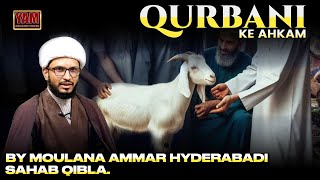 QURBANI KE AHEM MASAEL  BY MOULANA AMMAR HYDRABADI SAHAB QIBLA [upl. by Vel]