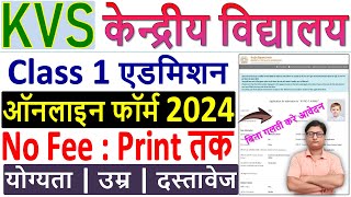 KVS Class 1 Admission 2024 Online Form Kaise Bhare ✅ How to Fill KVS Admission Form 2024 for Class 1 [upl. by Friedland]