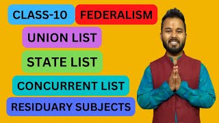 Union ListState ListConcurrent ListResiduary Subjects  CBSE CLASS10  CIVICS  FEDERALISM [upl. by Idell]