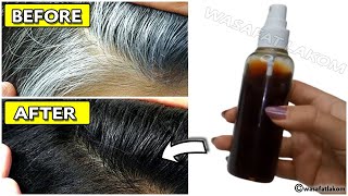 with only 3 ingredients remove your gray hair permanently and naturally [upl. by Eltsyrc]