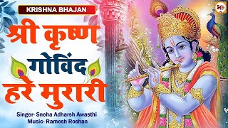 LIVE  SHRI KRISHNA GOVIND HARE MURARI  VERY BEAUTIFUL SONG  POPULAR KRISHNA BHAJAN  FULL SONG [upl. by Nyleak709]