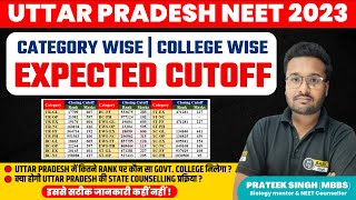 UP NEET 2023 Expected Cutoff Uttar Pradesh NEET State Counseling UP NEET 2023 Complete Cutoff Info [upl. by Eelik]