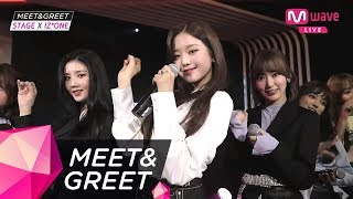 MEETampGREET 181119 IZONE 아이즈원 1ST MINI ALBUM COLORIZ ENG SUB  FULL [upl. by Bethina748]