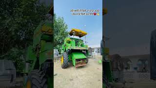 combine combineharvester combiner trendingshorts trendingshorts trendingsong [upl. by Gian]