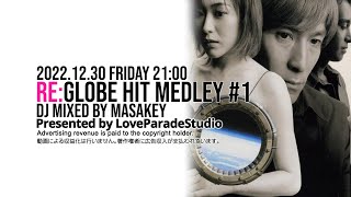 RE globeの人気楽曲だけでDJ配信1！RE globe HITメドレー [upl. by Latrina493]