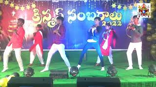 Vachindhi Christmas Vachindhi   CHRISTMAS SAMBARAALU 2022 [upl. by Asilec]