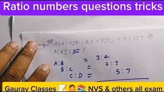 How to solve the ratio questions by easily tricks   NVS  maths  proportional [upl. by Kurland375]