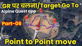 PART06 Alpine Quest app se GR par Point to point chalna Target Go To GR पर मार्च करना alpineapp [upl. by Negroj]