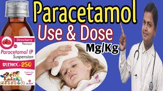 Paracetamol PCM Uses And Doses Paracetamol का Dose कैसे निर्धारित करें drsubhashkumar pcm [upl. by Idonah]