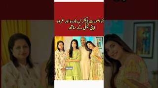 Mawra Hocane and Urwah Hocanes family mawrahocane urwahocane [upl. by Tolliver351]